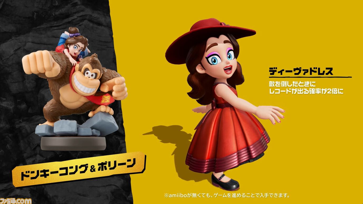 画像ページ (5/9) 『ドンキーコング バナンザ』ポリーンの歌声で