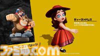 『ドンキーコング バナンザ』ポリーンの歌声でドンキーが変身。『スーパーマリオ』シリーズにも登場する歌姫と同一人物か。ディディーやディクシーの姿も【バナンザダイレクト】