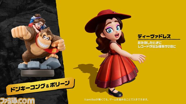 『ドンキーコング バナンザ』ポリーンの歌声でドンキーが変身。『スーパーマリオ』シリーズにも登場する歌姫と同一人物か。ディディーやディクシーの姿も【バナンザダイレクト】