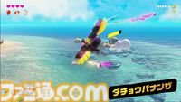 『ドンキーコング バナンザ』ドンキーがシマウマやダチョウに変身!? 多彩なアクションやゲームシステムの詳細が公開【バナンザダイレクト】