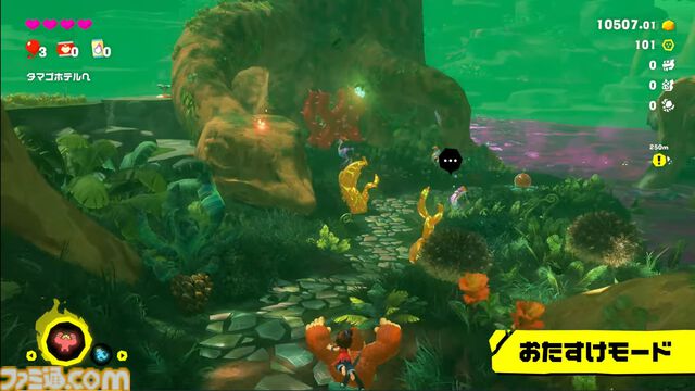 『ドンキーコング バナンザ』ドンキーがシマウマやダチョウに変身!? 多彩なアクションやゲームシステムの詳細が公開【バナンザダイレクト】