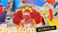 『ドンキーコング バナンザ』ドンキーがシマウマやダチョウに変身!? 多彩なアクションやゲームシステムの詳細が公開【バナンザダイレクト】