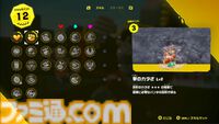 『ドンキーコング バナンザ』ドンキーがシマウマやダチョウに変身!? 多彩なアクションやゲームシステムの詳細が公開【バナンザダイレクト】