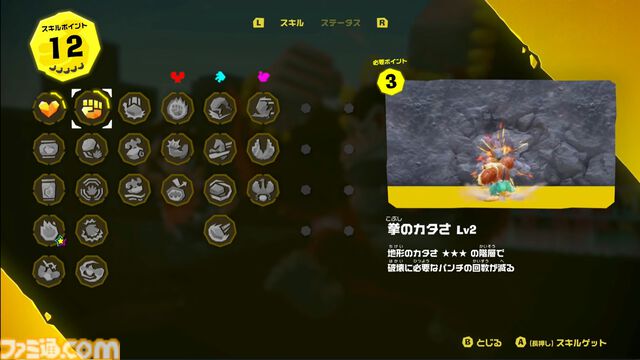 『ドンキーコング バナンザ』ドンキーがシマウマやダチョウに変身!? 多彩なアクションやゲームシステムの詳細が公開【バナンザダイレクト】