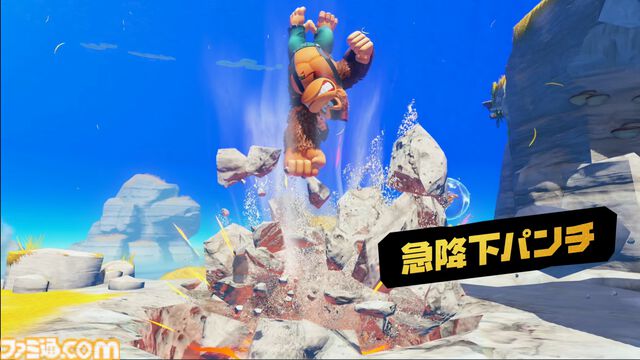 『ドンキーコング バナンザ』ドンキーがシマウマやダチョウに変身!? 多彩なアクションやゲームシステムの詳細が公開【バナンザダイレクト】