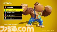 『ドンキーコング バナンザ』ドンキーがシマウマやダチョウに変身!? 多彩なアクションやゲームシステムの詳細が公開【バナンザダイレクト】