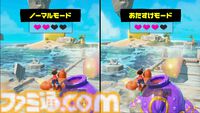 『ドンキーコング バナンザ』ドンキーがシマウマやダチョウに変身!? 多彩なアクションやゲームシステムの詳細が公開【バナンザダイレクト】