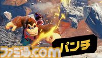 『ドンキーコング バナンザ』ドンキーがシマウマやダチョウに変身!? 多彩なアクションやゲームシステムの詳細が公開【バナンザダイレクト】