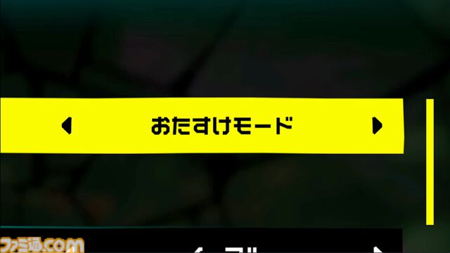 『ドンキーコング バナンザ』ドンキーがシマウマやダチョウに変身!? 多彩なアクションやゲームシステムの詳細が公開【バナンザダイレクト】