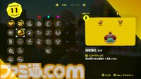 『ドンキーコング バナンザ』ドンキーがシマウマやダチョウに変身!? 多彩なアクションやゲームシステムの詳細が公開【バナンザダイレクト】