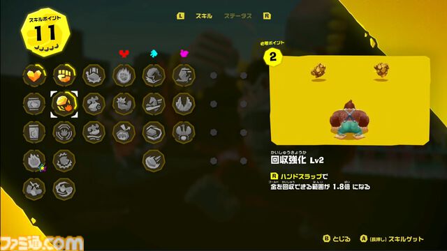 『ドンキーコング バナンザ』ドンキーがシマウマやダチョウに変身!? 多彩なアクションやゲームシステムの詳細が公開【バナンザダイレクト】