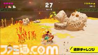 『ドンキーコング バナンザ』ドンキーがシマウマやダチョウに変身!? 多彩なアクションやゲームシステムの詳細が公開【バナンザダイレクト】