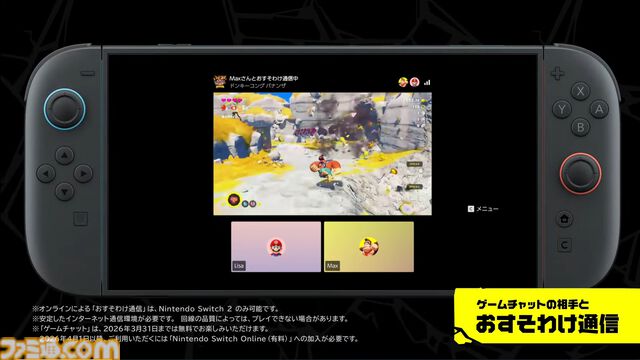 『ドンキーコング バナンザ』ドンキーがシマウマやダチョウに変身!? 多彩なアクションやゲームシステムの詳細が公開【バナンザダイレクト】