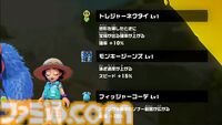 『ドンキーコング バナンザ』ドンキーがシマウマやダチョウに変身!? 多彩なアクションやゲームシステムの詳細が公開【バナンザダイレクト】