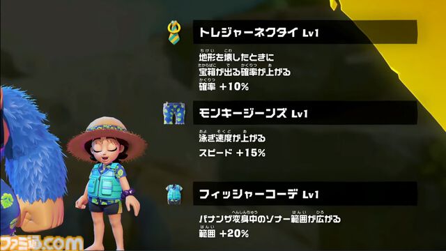 『ドンキーコング バナンザ』ドンキーがシマウマやダチョウに変身!? 多彩なアクションやゲームシステムの詳細が公開【バナンザダイレクト】