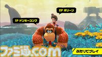 『ドンキーコング バナンザ』ドンキーがシマウマやダチョウに変身!? 多彩なアクションやゲームシステムの詳細が公開【バナンザダイレクト】