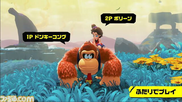 『ドンキーコング バナンザ』ドンキーがシマウマやダチョウに変身!? 多彩なアクションやゲームシステムの詳細が公開【バナンザダイレクト】
