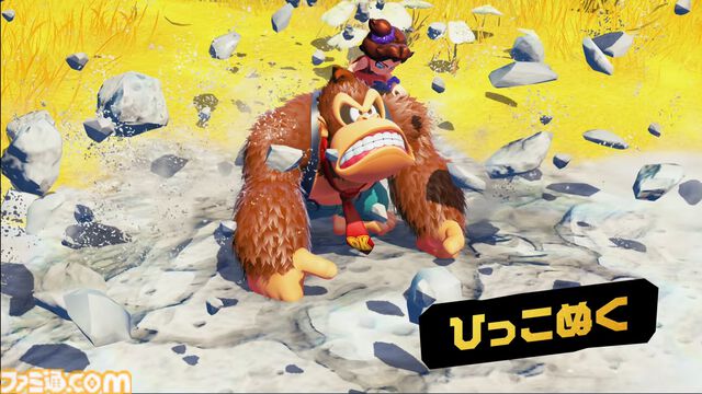 『ドンキーコング バナンザ』ドンキーがシマウマやダチョウに変身!? 多彩なアクションやゲームシステムの詳細が公開【バナンザダイレクト】