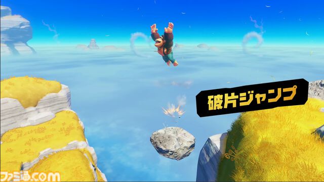 『ドンキーコング バナンザ』ドンキーがシマウマやダチョウに変身!? 多彩なアクションやゲームシステムの詳細が公開【バナンザダイレクト】