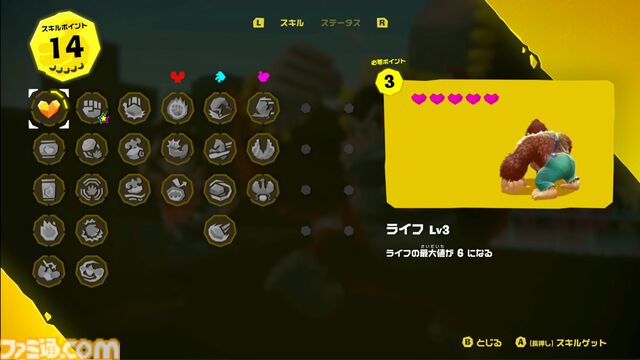 『ドンキーコング バナンザ』ドンキーがシマウマやダチョウに変身!? 多彩なアクションやゲームシステムの詳細が公開【バナンザダイレクト】