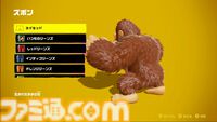『ドンキーコング バナンザ』ドンキーがシマウマやダチョウに変身!? 多彩なアクションやゲームシステムの詳細が公開【バナンザダイレクト】