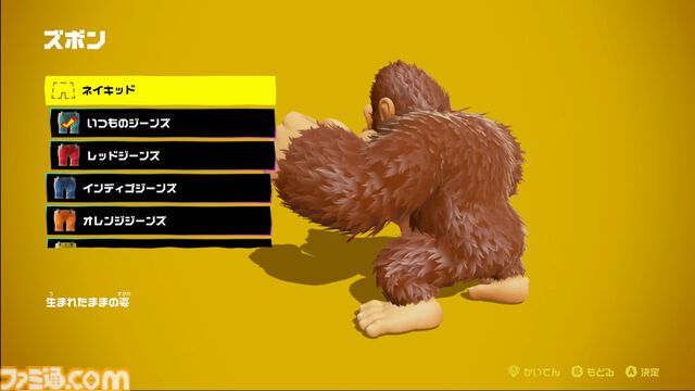 『ドンキーコング バナンザ』ドンキーがシマウマやダチョウに変身!? 多彩なアクションやゲームシステムの詳細が公開【バナンザダイレクト】