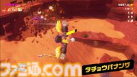 『ドンキーコング バナンザ』ドンキーがシマウマやダチョウに変身!? 多彩なアクションやゲームシステムの詳細が公開【バナンザダイレクト】