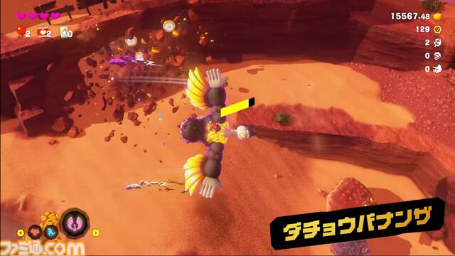『ドンキーコング バナンザ』ドンキーがシマウマやダチョウに変身!? 多彩なアクションやゲームシステムの詳細が公開【バナンザダイレクト】