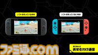 『ドンキーコング バナンザ』ドンキーがシマウマやダチョウに変身!? 多彩なアクションやゲームシステムの詳細が公開【バナンザダイレクト】