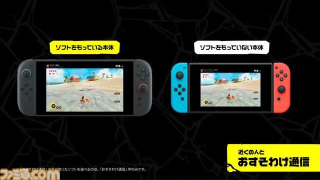 『ドンキーコング バナンザ』ドンキーがシマウマやダチョウに変身!? 多彩なアクションやゲームシステムの詳細が公開【バナンザダイレクト】