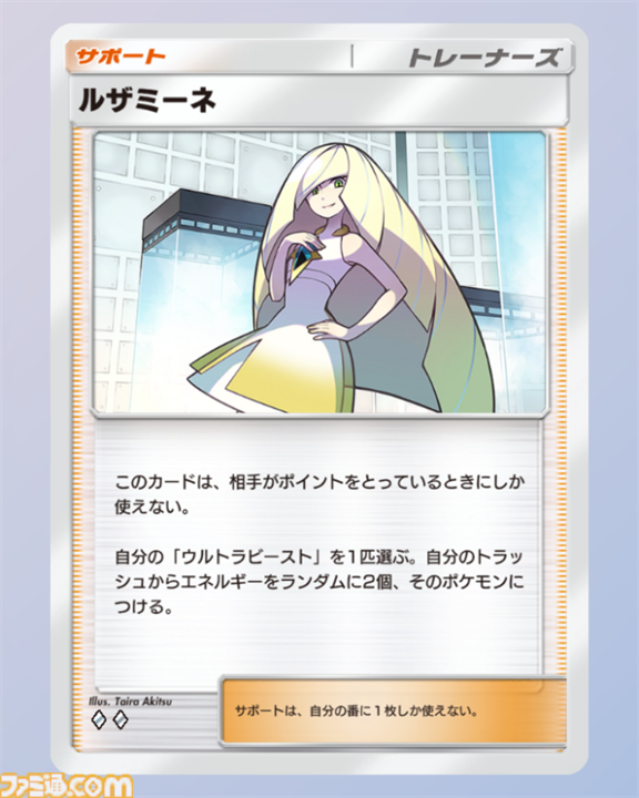 『ポケポケ』アクジキングex&ウツロイドデッキ紹介。どくとエネルギー破壊で相手を追い詰めるコントロール系デッキ【最強を目指すおすすめデッキ】