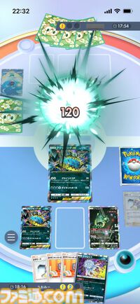 『ポケポケ』アクジキングex&ウツロイドデッキ紹介。どくとエネルギー破壊で相手を追い詰めるコントロール系デッキ【最強を目指すおすすめデッキ】