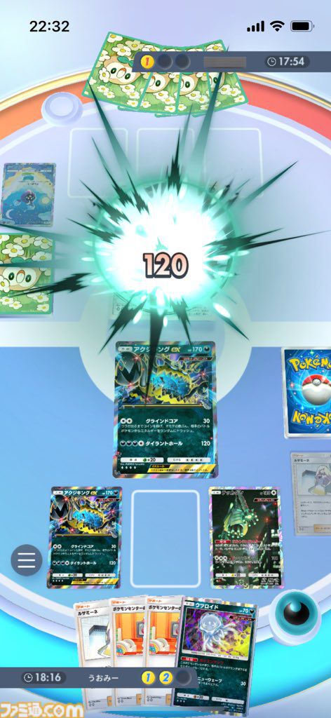 『ポケポケ』アクジキングex&ウツロイドデッキ紹介。どくとエネルギー破壊で相手を追い詰めるコントロール系デッキ【最強を目指すおすすめデッキ】
