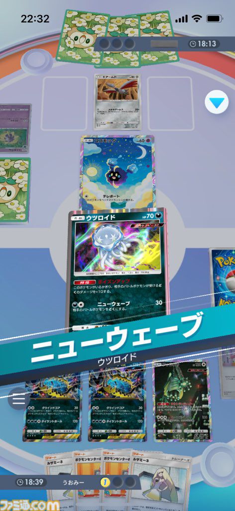 ポケポケ』アクジキングex&ウツロイドデッキ紹介。どくとエネルギー