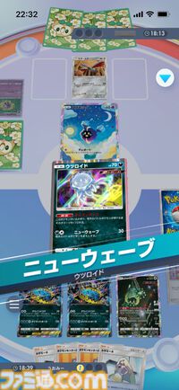 『ポケポケ』アクジキングex&ウツロイドデッキ紹介。どくとエネルギー破壊で相手を追い詰めるコントロール系デッキ【最強を目指すおすすめデッキ】