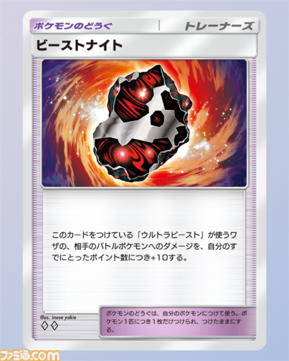 『ポケポケ』アクジキングex&ウツロイドデッキ紹介。どくとエネルギー破壊で相手を追い詰めるコントロール系デッキ【最強を目指すおすすめデッキ】