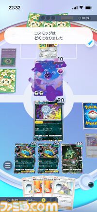 『ポケポケ』アクジキングex&ウツロイドデッキ紹介。どくとエネルギー破壊で相手を追い詰めるコントロール系デッキ【最強を目指すおすすめデッキ】