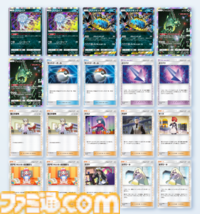 『ポケポケ』アクジキングex&ウツロイドデッキ紹介。どくとエネルギー破壊で相手を追い詰めるコントロール系デッキ【最強を目指すおすすめデッキ】