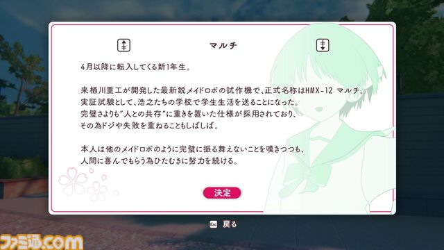 『ToHeart』レビューと感想。マルチ派なのにあかりやレミィに心ときめく。一緒にいるだけで好きになってしまったという話