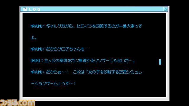 ギャルゲー世界から脱出するため幼馴染（男）を攻略するノベルゲーム『OUROBOROS if: CRAZY FOR YOU』Steamで発表。無料で配信予定
