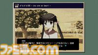 ギャルゲー世界から脱出するため幼馴染（男）を攻略するノベルゲーム『OUROBOROS if: CRAZY FOR YOU』Steamで発表。無料で配信予定