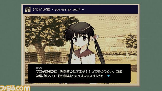 ギャルゲー世界から脱出するため幼馴染（男）を攻略するノベルゲーム『OUROBOROS if: CRAZY FOR YOU』Steamで発表。無料で配信予定