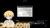 ギャルゲー世界から脱出するため幼馴染（男）を攻略するノベルゲーム『OUROBOROS if: CRAZY FOR YOU』Steamで発表。無料で配信予定