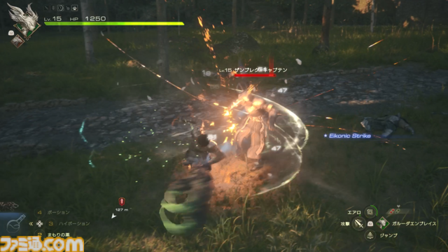 『FF16』が発売された日。これまでと一線を画すダークファンタジーに仕上げた初の本格アクションRPG。“召喚獣合戦”や米津玄師のテーマソングも印象深い【今日は何の日？】