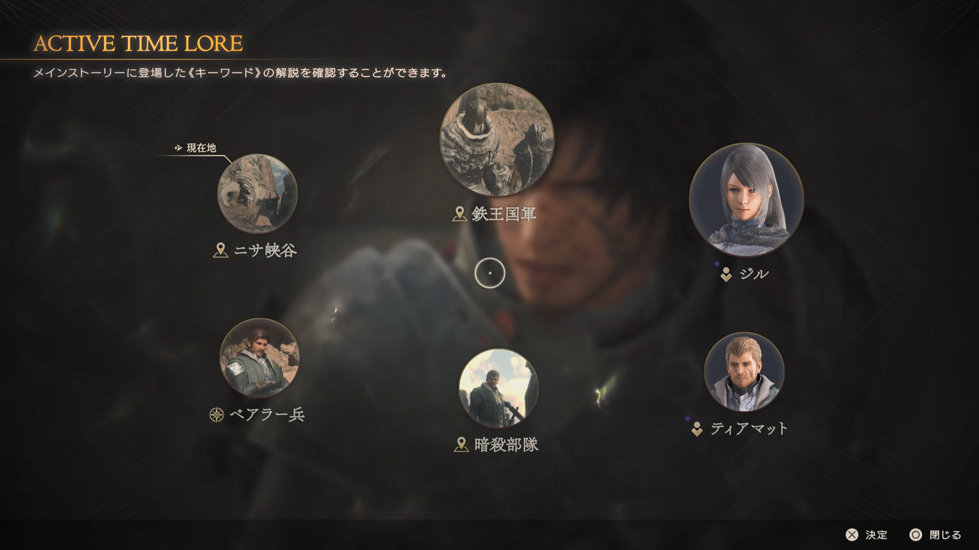 『FF16』が発売された日。これまでと一線を画すダークファンタジーに仕上げた初の本格アクションRPG。“召喚獣合戦”や米津玄師のテーマソングも印象深い【今日は何の日？】