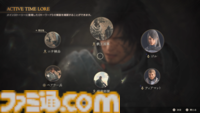 『FF16』が発売された日。これまでと一線を画すダークファンタジーに仕上げた初の本格アクションRPG。“召喚獣合戦”や米津玄師のテーマソングも印象深い【今日は何の日？】