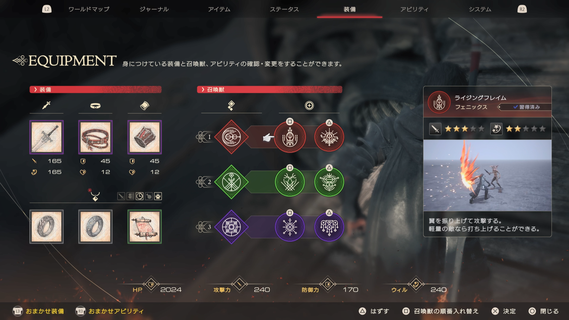 『FF16』が発売された日。これまでと一線を画すダークファンタジーに仕上げた初の本格アクションRPG。“召喚獣合戦”や米津玄師のテーマソングも印象深い【今日は何の日？】