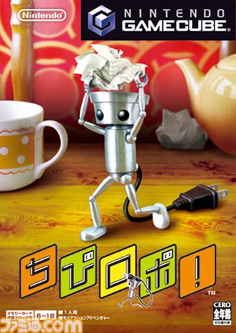 『ちびロボ！』20周年。体長10センチの小さなロボットが大活躍。人間やおもちゃのドラマティックな人生に寄り添ってみんなをハッピーに【今日は何の日？】