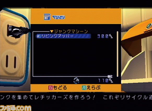 『ちびロボ！』20周年。体長10センチの小さなロボットが大活躍。人間やおもちゃのドラマティックな人生に寄り添ってみんなをハッピーに【今日は何の日？】