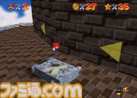 『スーパーマリオ64』が発売された日。シリーズ初の3D作品にして箱庭探索型ゲームの元祖とも言える不朽の名作アクション【今日は何の日？】